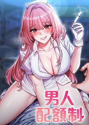 禁漫漫天堂漫画网入口热门日漫推荐