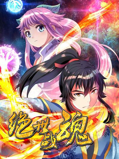 禁漫漫天堂漫画网入口新番上线